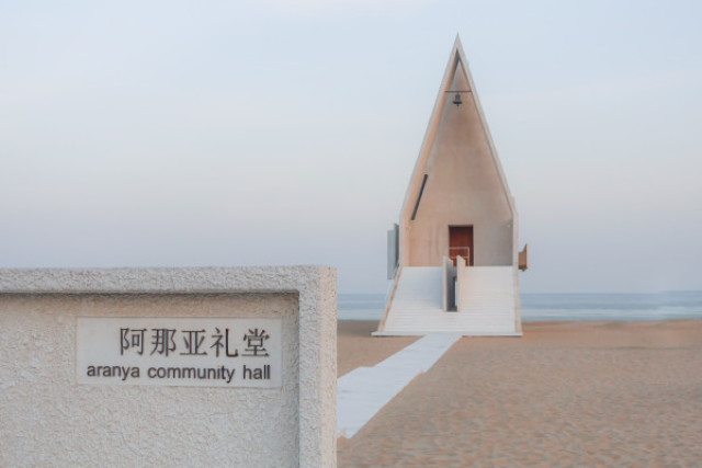 旅行者